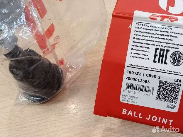 Шаровая опора nissan D38