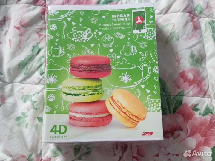 Общие тетради 48 листов