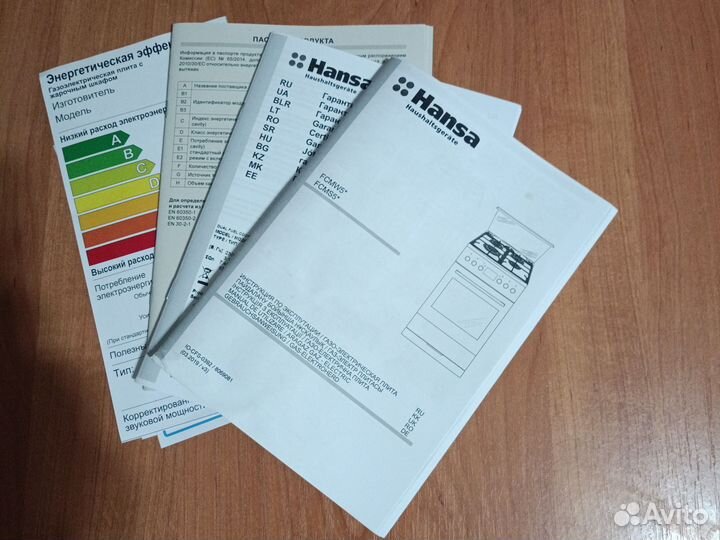 Плита газо-электрическая