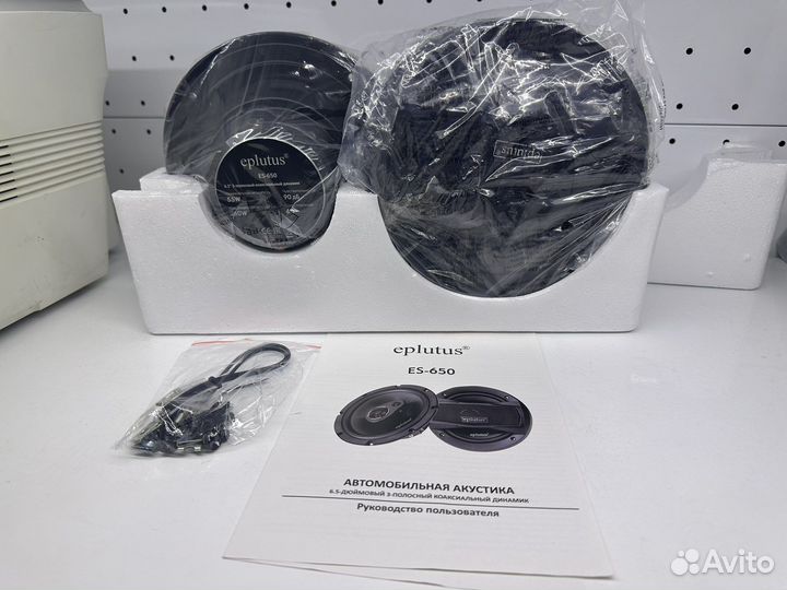 Автомобильная акустика Eplutus ES-650