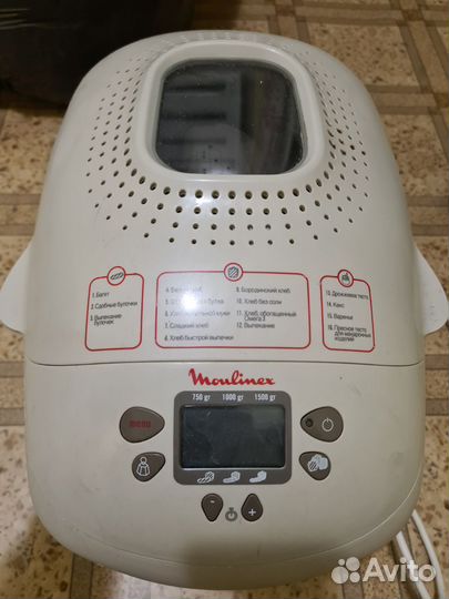 Хлебопечь Moulinex OW 502430