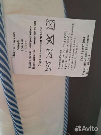 Матрас ортопедический новый 160х200