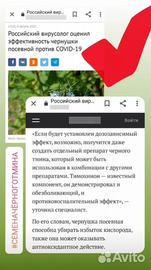 Живое масло черного тмина сыродавленное