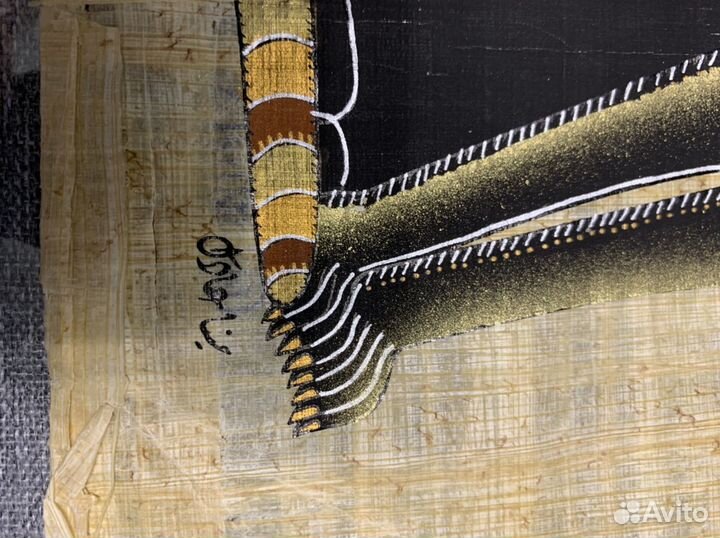 Папирусы Египетские