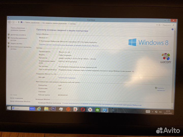 Wacom Cintiq Companion Обмен на Macbook
