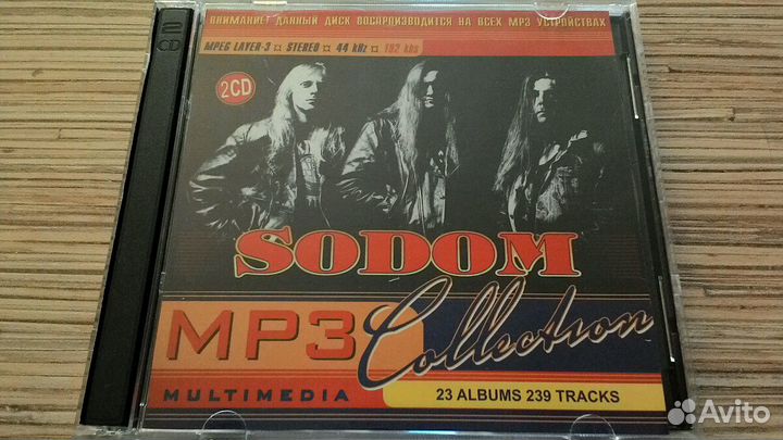 MP 3 диски, с музыкой