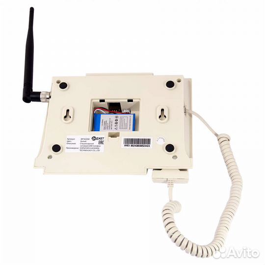 Стационарный сотовый телефон