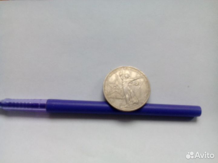 Юбилейные монеты СССР