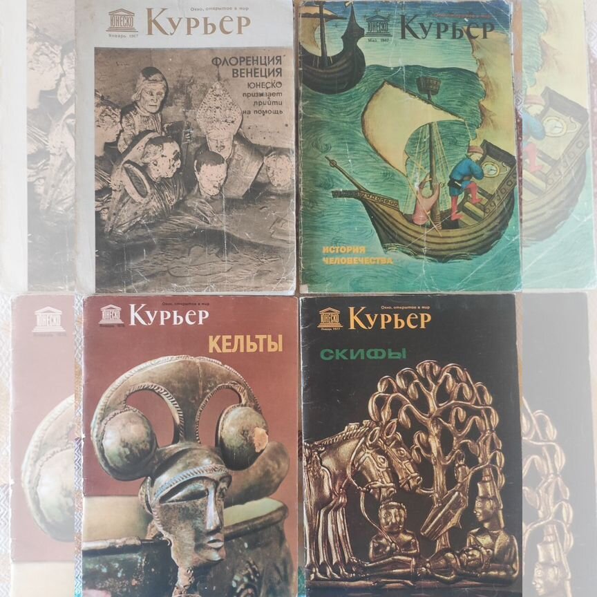 1967 - Купить журналы, газеты и брошюры 📰 в Москве с