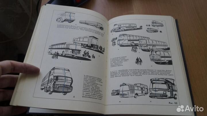 5055 Сомов Ю.С. Композиция в технике. Издание 2-е