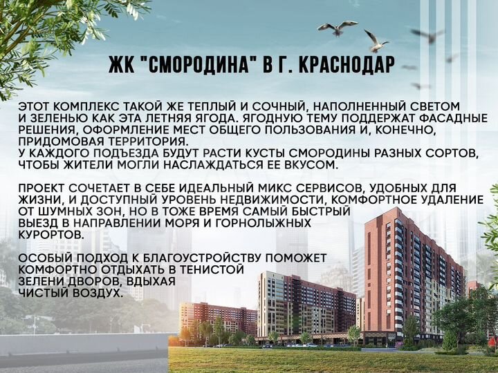 2-к. квартира, 48 м², 10/19 эт.