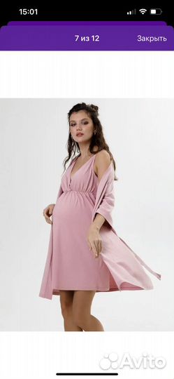 Халат и ночная сорочка для беременных и кормящих