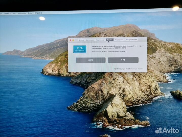 Моноблок apple iMac