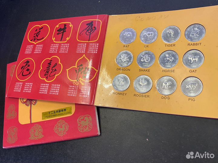 Подарочный набор монет Самоли «Знаки зодиака»