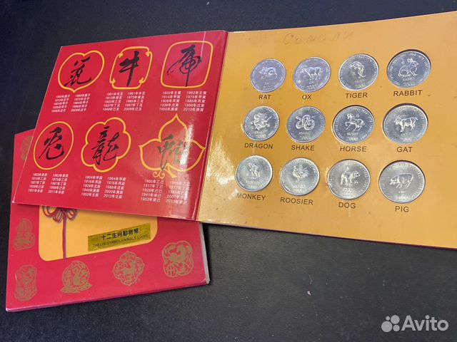 Подарочный набор монет Самоли «Знаки зодиака»