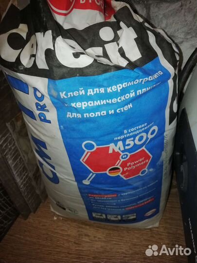 Плиточный клей ceresit