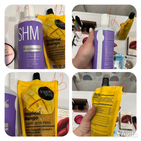 Косметика много