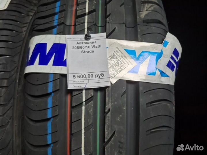 Viatti Strada Asimmetrico V-130 205/60 R16