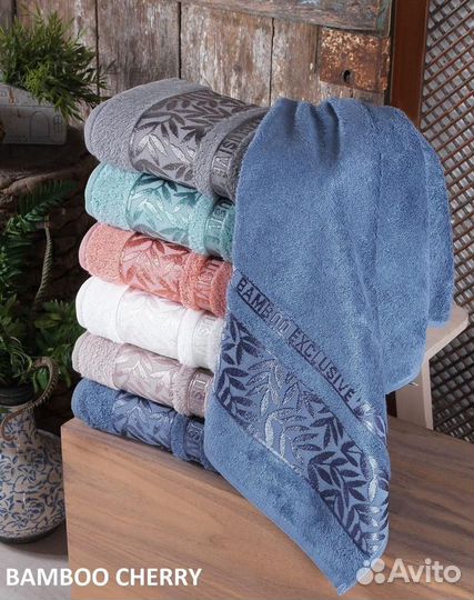 Полотенце махровые и бамбуковые от