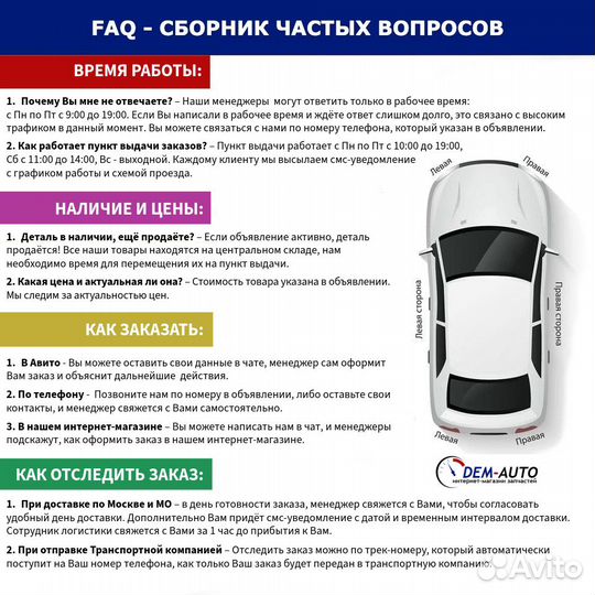 Усилитель бампера зад для hyundai I30 (GD) 03.12-0