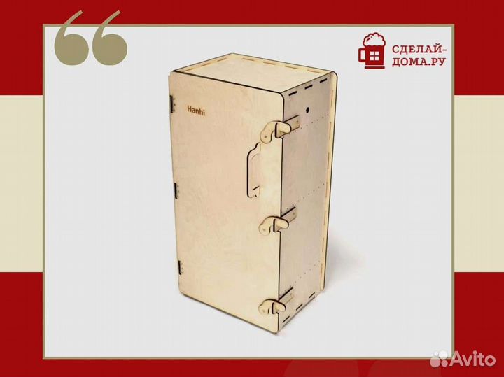 Деревянный коптильный шкаф Hanhi