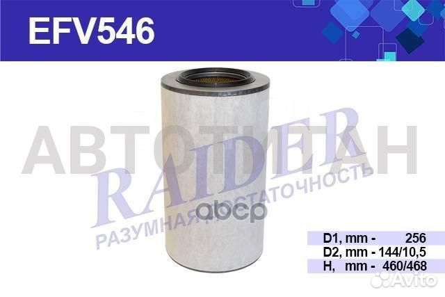 7405.1109560 элемент воздушного фильтра камаз евро