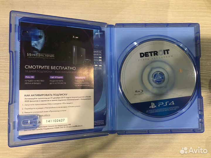 Detroit Become Human для Sony Ps4