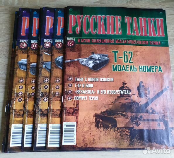 Русские танки модели