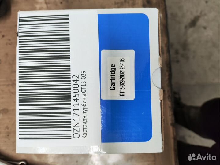 Картридж турбины GT15-029