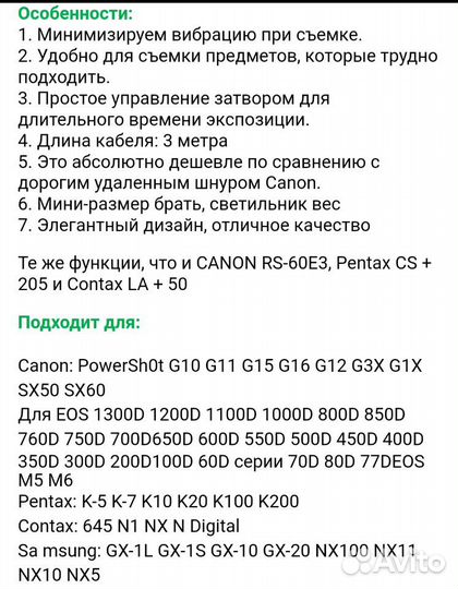 Кнопка спуска