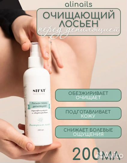 Воскоплав для депиляции 10 в 1