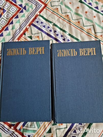 Книги Жюль Верн 8 томов