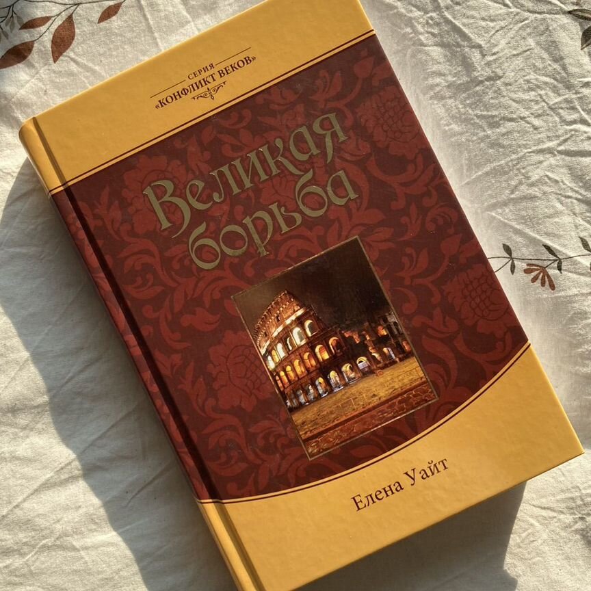 Өте үлкендермен жыныстық қатынас