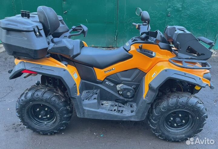 Квадроцикл BRP Can-Am Outlander Max DPS 570, 2020г