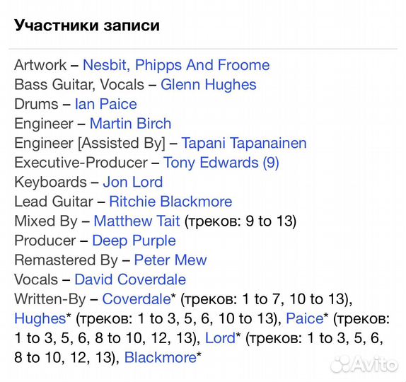 Deep Purple - Burn 30th Anniversary Edition CD Rus