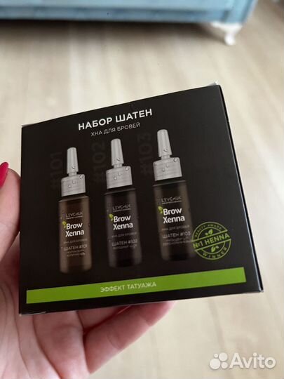 Хна для бровей brow henna
