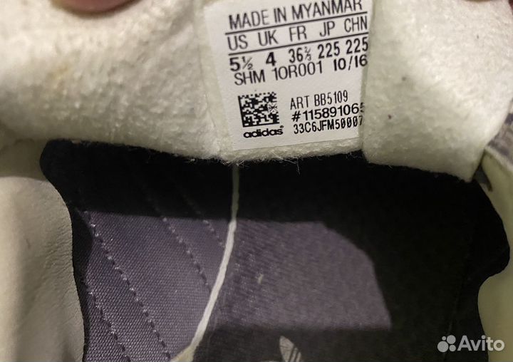 Adidas оригинал