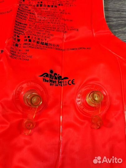 Детский надувной жилет