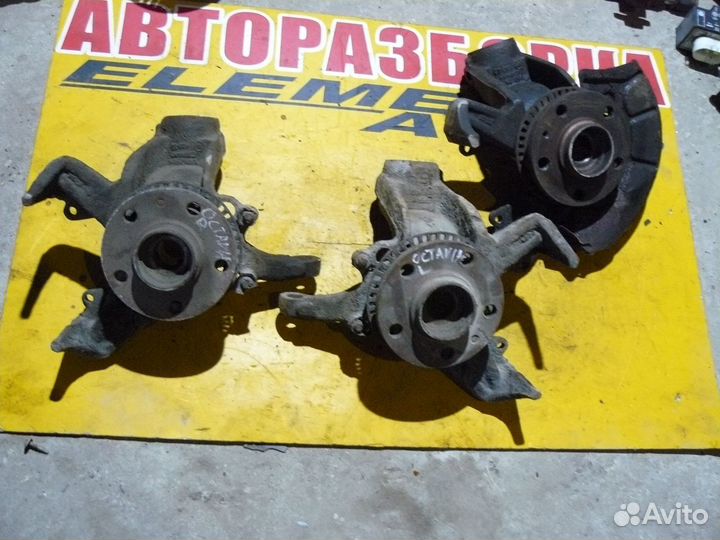 Кулак передний для Skoda Octavia A4 Seat VW