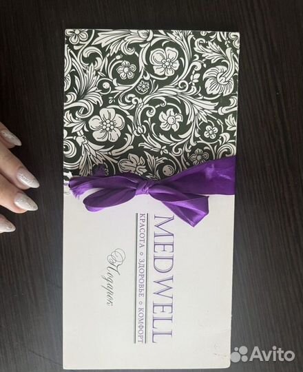 Подарочный сертификат в салон красоты