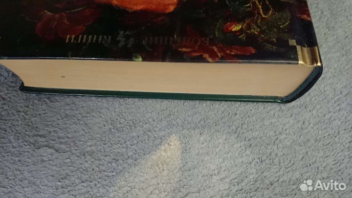 Сказки старой Англии, Редьярд Киплинг