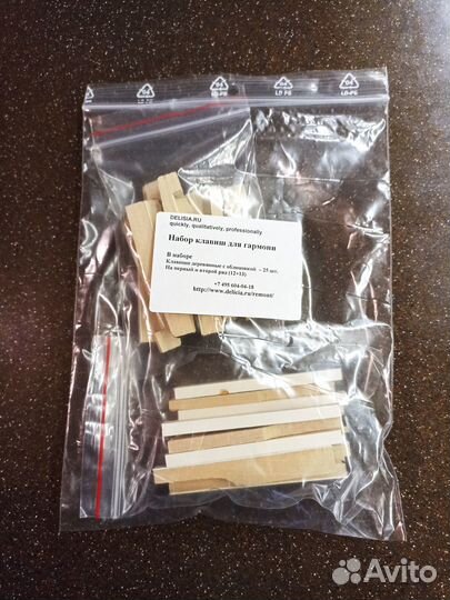 Клавиши для гармони 25х25