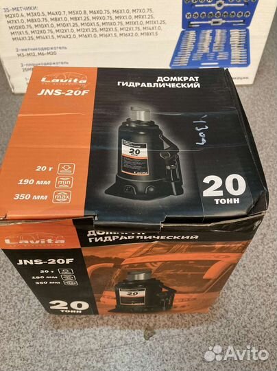Домкрат 20 тонн
