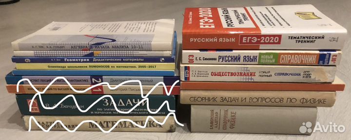 Математика, физика, русский, обществознание