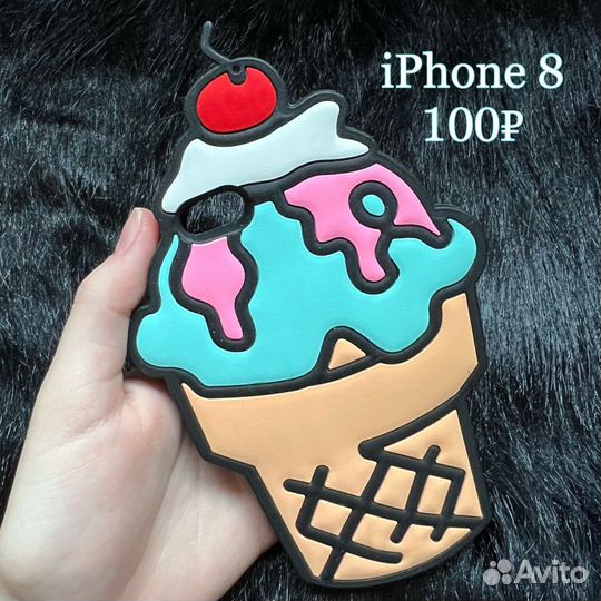 Чехол на iPhone 8/8 plus