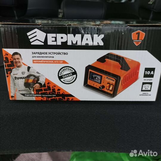 Зарядное устройство для акб автомобиля