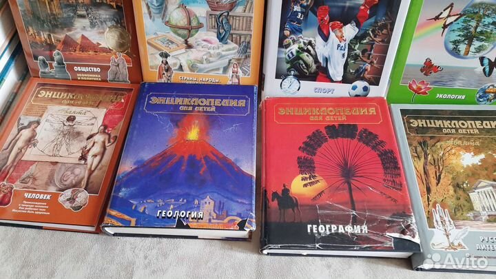 Энциклопедия для детей аванта