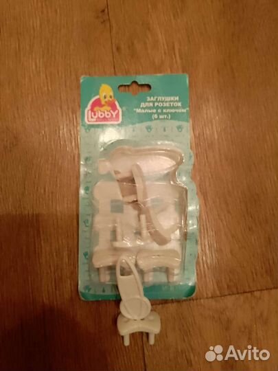 Заглушки для розеток