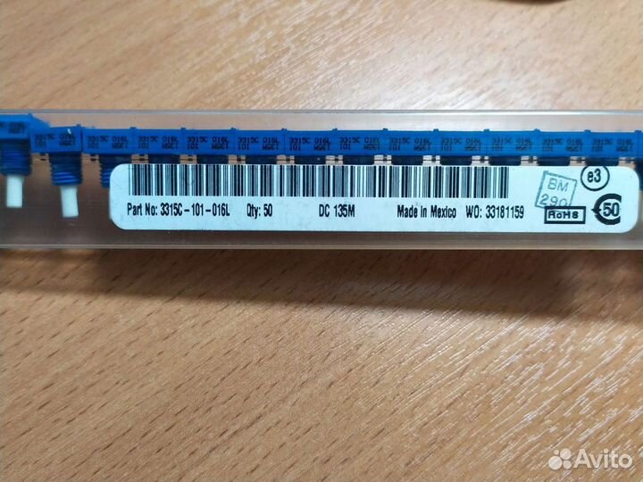 Энкодер 3315с-101-016l