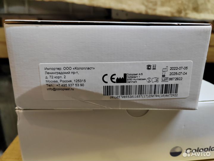 Калоприемники coloplast 174500